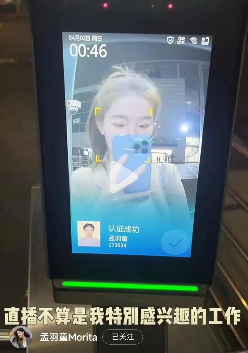 格力员工称孟羽童系被开除,被曝经常旷工参加商务活动,接私活
