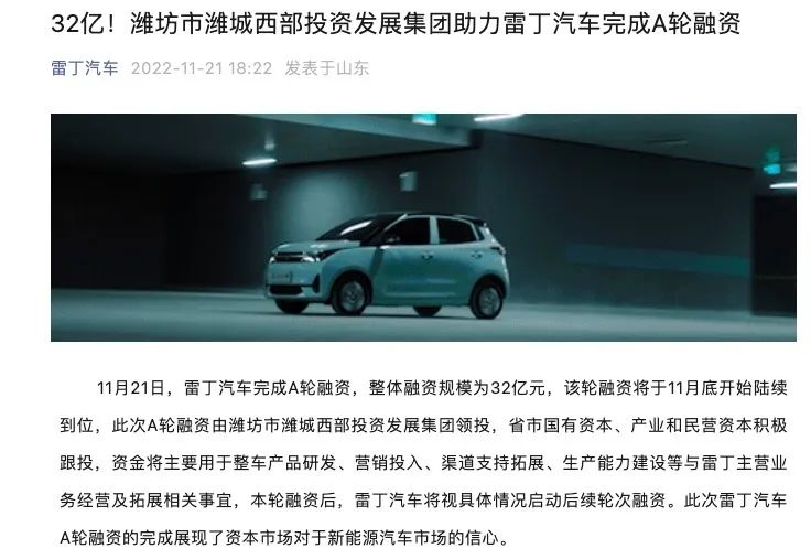 发不了车后仍要求继续打款？这家车企创始人被曝“跑路”，拖欠货款上亿，经销商直呼“活不起”！