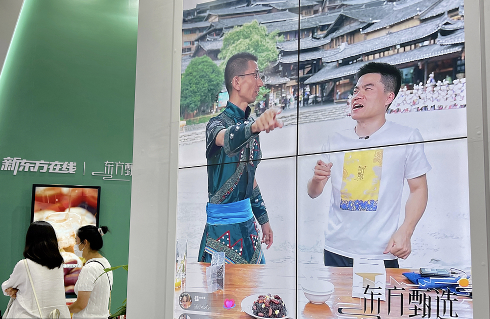 文旅是东方甄选的新故事吗？