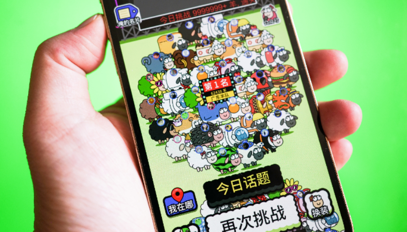 小游戏的“三重门”，字节腾讯也难越？