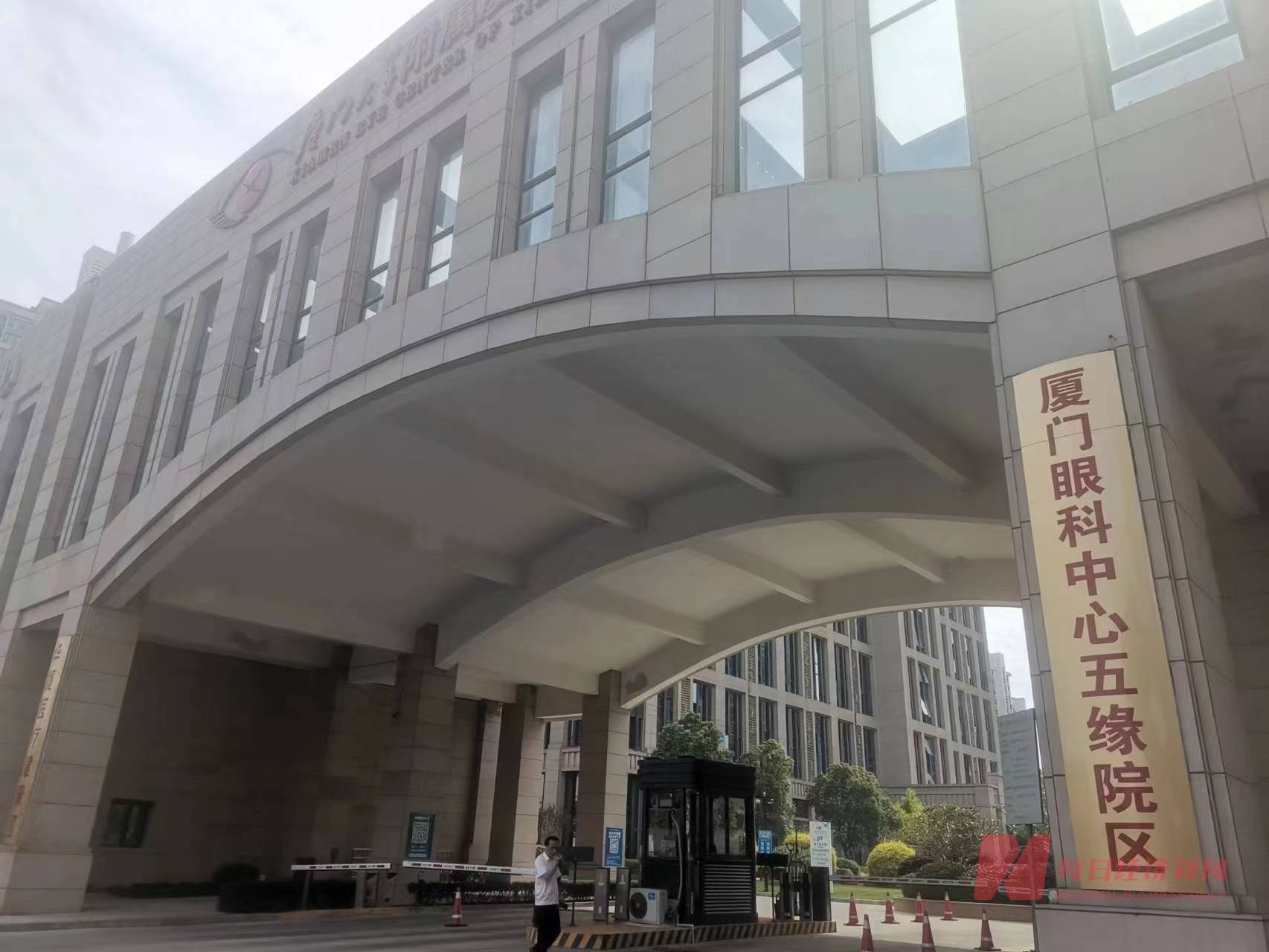 华厦眼科厦门眼科中心五缘湾院区 图片来源:每经记者 赵李南 摄