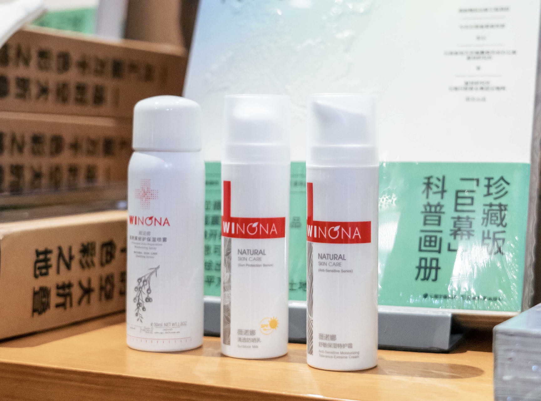 被投诉网售精华到手是空瓶，薇诺娜回应： 运输中产品“失水”