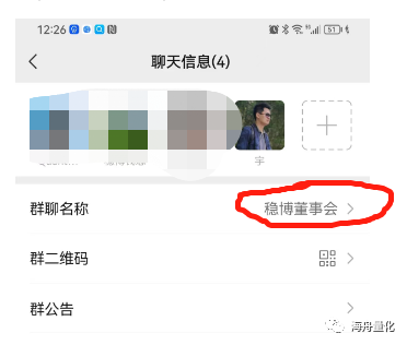 百亿私募“合伙人直播爆料”事件再有进展,当事方诉诸劳动仲裁