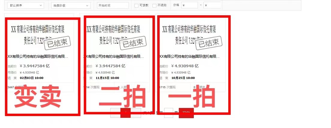 华融信托换帅 信保基金副总裁李勇锋正式出任董事长