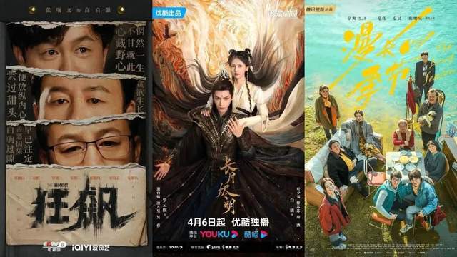 “剧抛”候鸟用户，倒逼爱奇艺们内卷