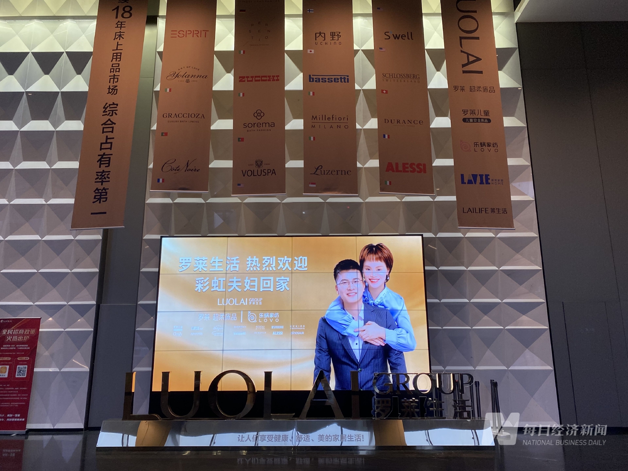 图片来源:每经记者 舒冬妮 摄