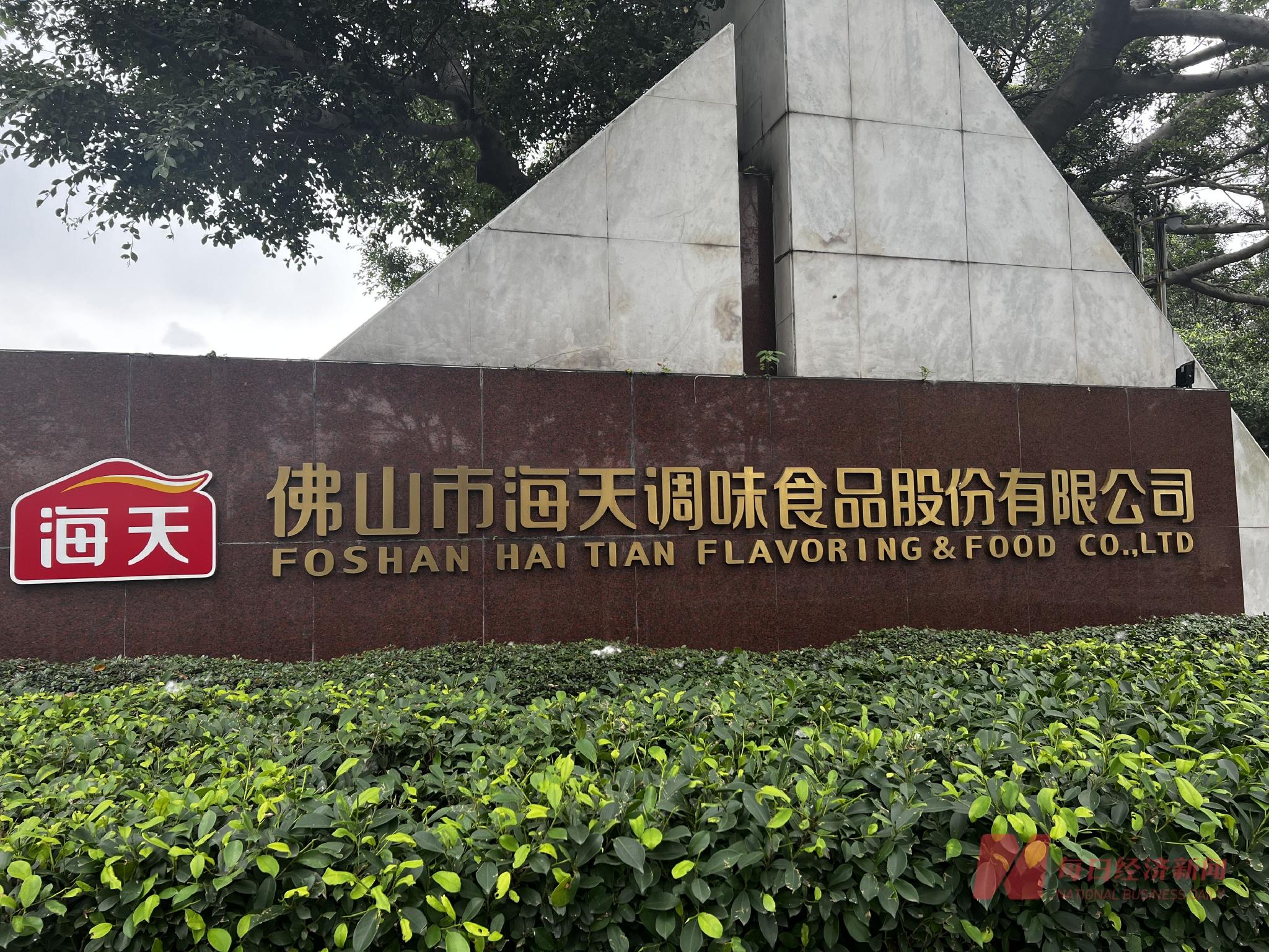 图片来源:每经记者 王帆 摄