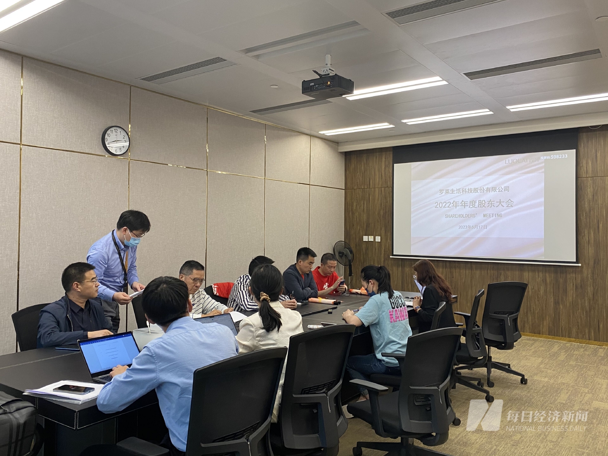 股东大会现场 图片来源:每经记者 舒冬妮 摄