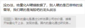 最强主线熄火,AI、中特估与新能源轮番厮杀,“先挂眼科还是先挂脑科”成股民灵魂调侃