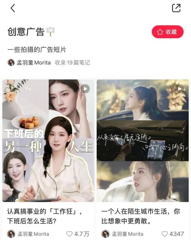 传孟羽童被开除！ 格力电器发声：祝她一切都好