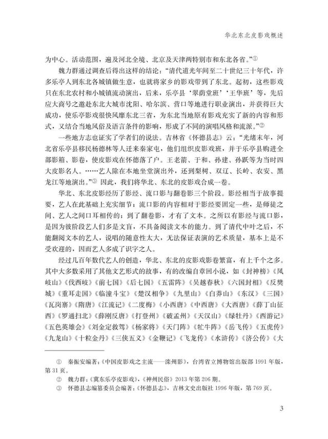 木偶奇遇记英语短剧剧本,木偶奇遇记英语剧本简短