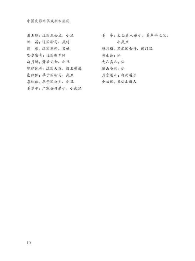 情景短剧剧本书籍怎么写,情景短剧剧本书籍怎么写的