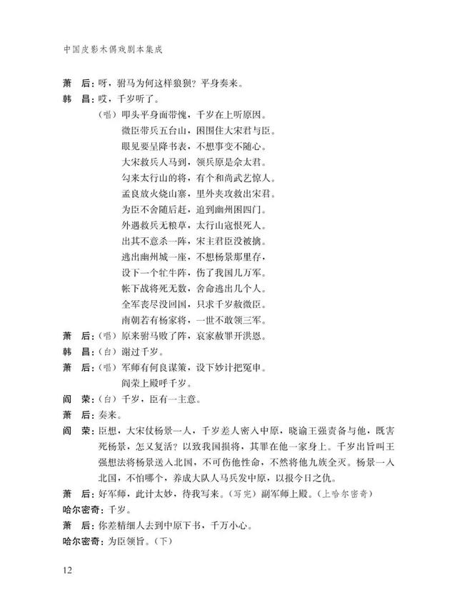 剪短剧剧本书籍,剪短剧剧本书籍怎么写