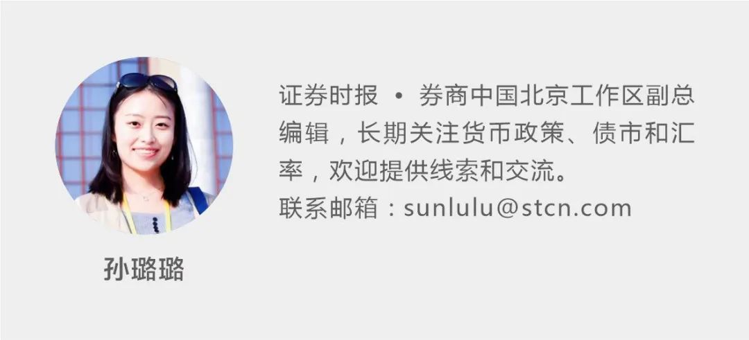 时隔近5个月，人民币汇率再破