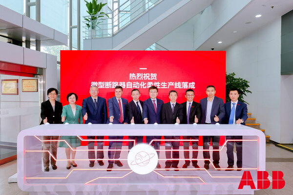 北京ABB低压电器有限公司全新柔性生产线投产,迈向工业5.0|自动化|ABB|建筑_新浪新闻