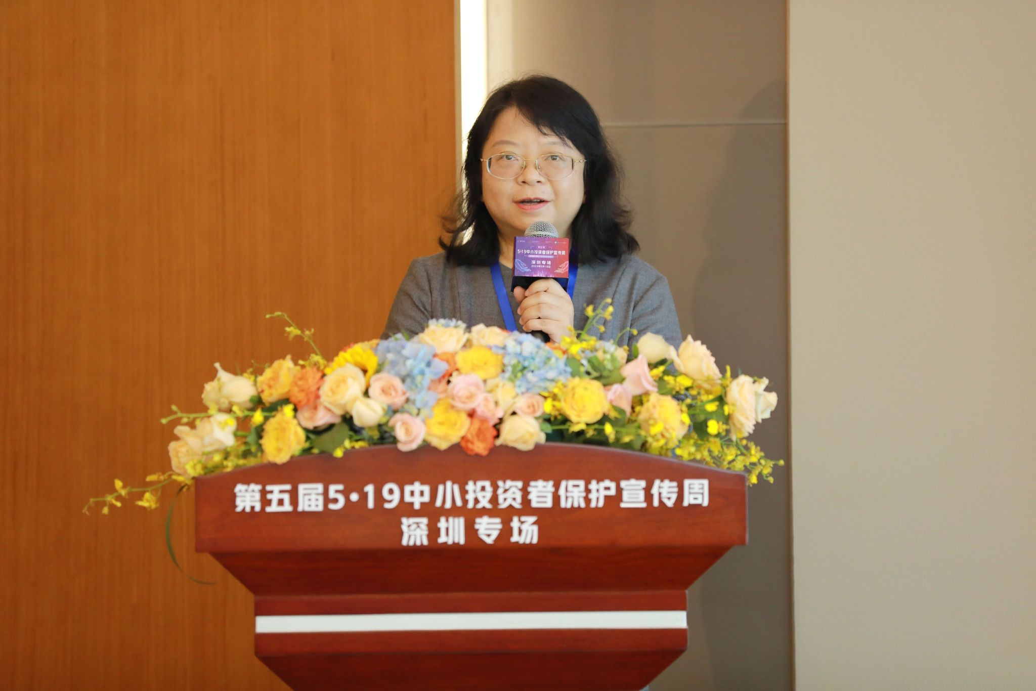 深圳上市公司协会副秘书长蒋伟在活动上发言