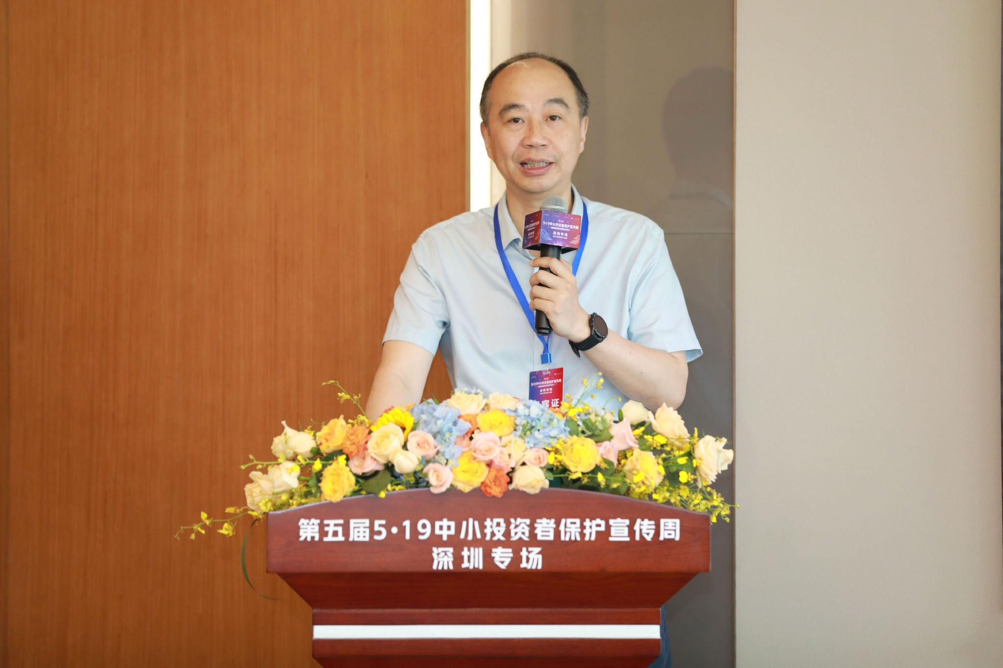 《证券日报》社副总编辑彭春来在活动上发言