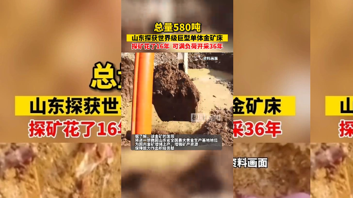 图片来源：视频截图