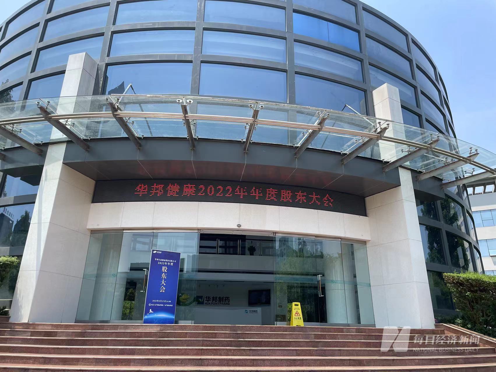 图片来源:每经记者 鄢银婵 摄