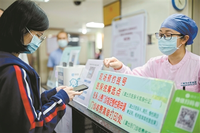 违法使用医保基金 主管人员被判刑