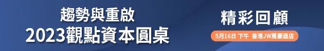 资本圈 | 华丽家族股东大会议案全否 上交所发出监管工作函