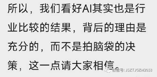 截图流出,王鹏压力有点大,高位接盘AI主打一个陪伴...