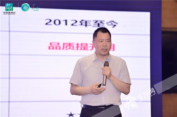 三峡大学旅游管理系主任、教授,湖北旅游学会副会长阚如良发表主题讲话。华龙网-新重庆客户端记者 姜力菘 摄