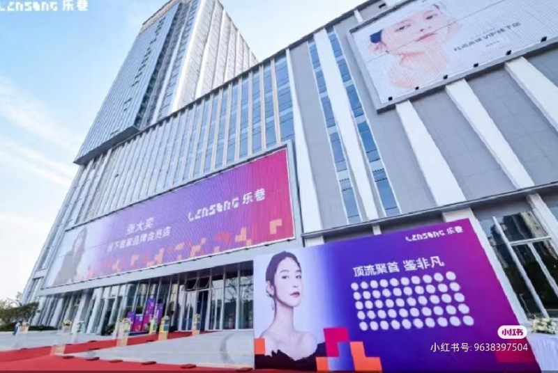图片来源:小红书@浙江中证置业有限公司