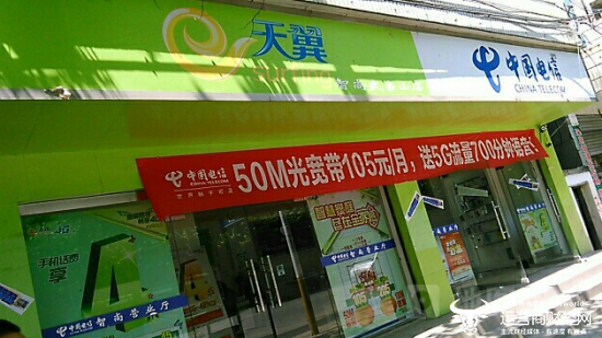 安順電信負責人近期發(fā)生變更 現(xiàn)任白麟從公司副總經(jīng)理提任