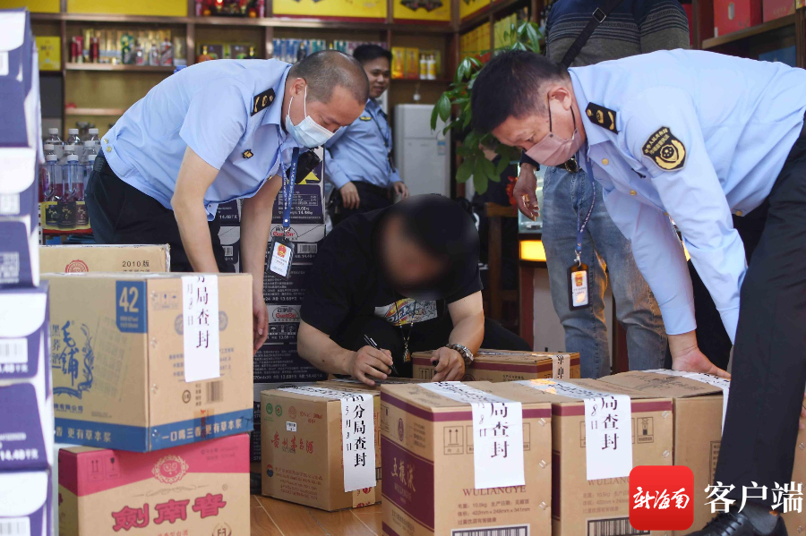执法人员所查获的假冒白酒。记者 蒙健 摄