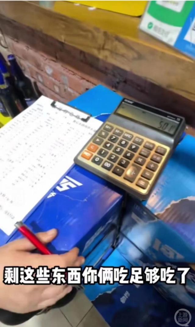 淄博网红烧烤仅提供母子500元剩余菜品,店家:不存在强制消费