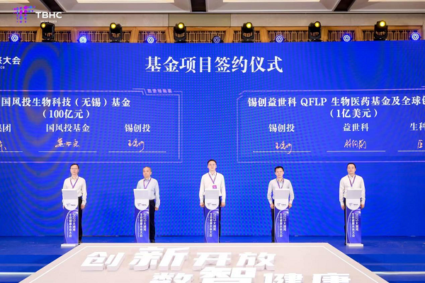 (签约仪式)