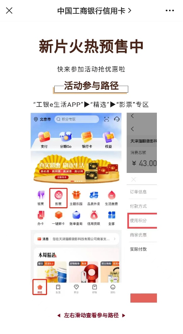 买鲜花、看电影都能省！“520”来袭，银行开启花式营销