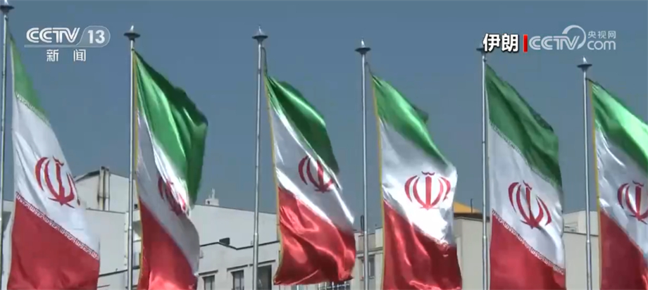 新闻观察：中东国家“苦美久矣” 寻求摆脱美国控制