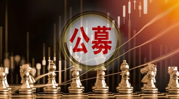 公募下调交易佣金？降费传闻引热议，业内这么看