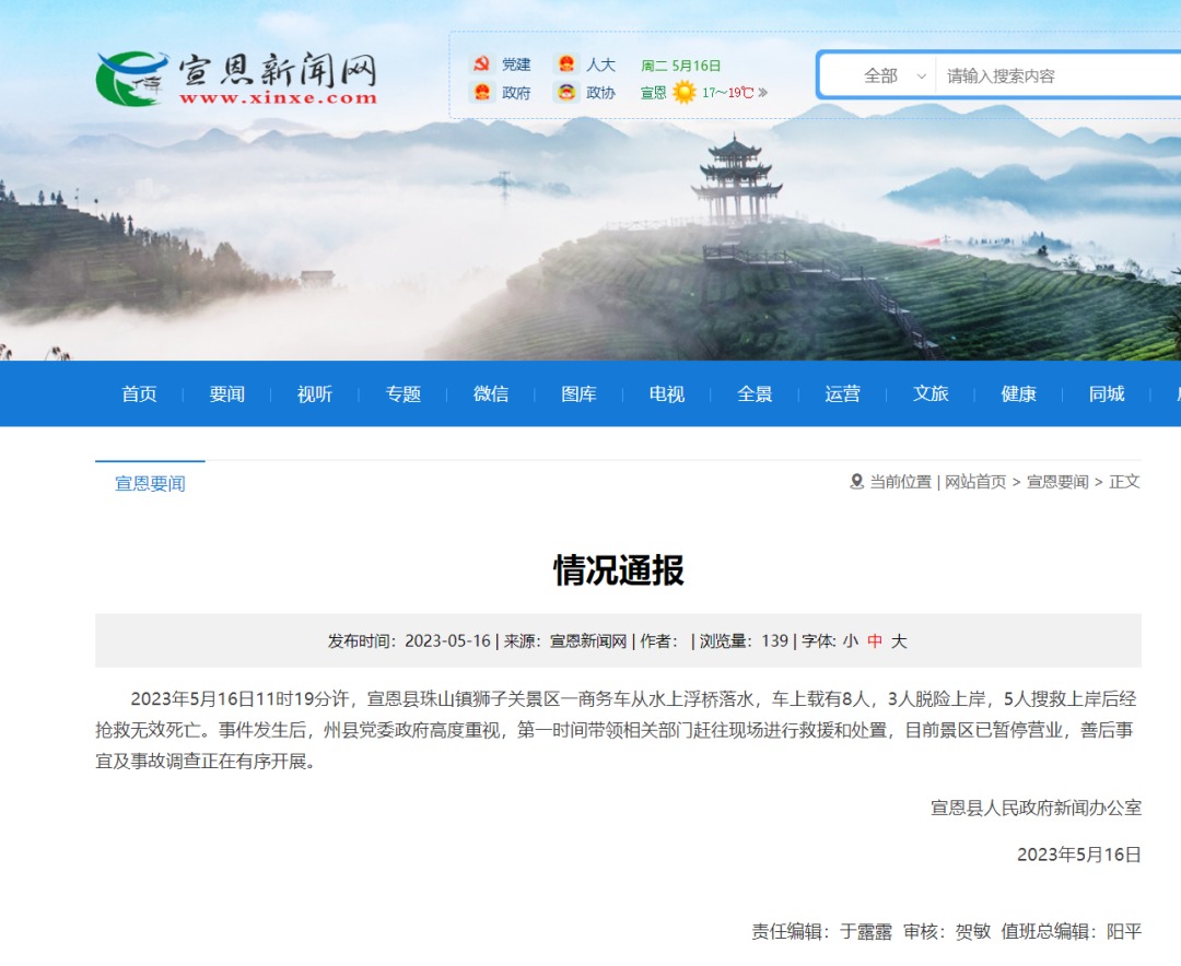 图片来源:网页截图