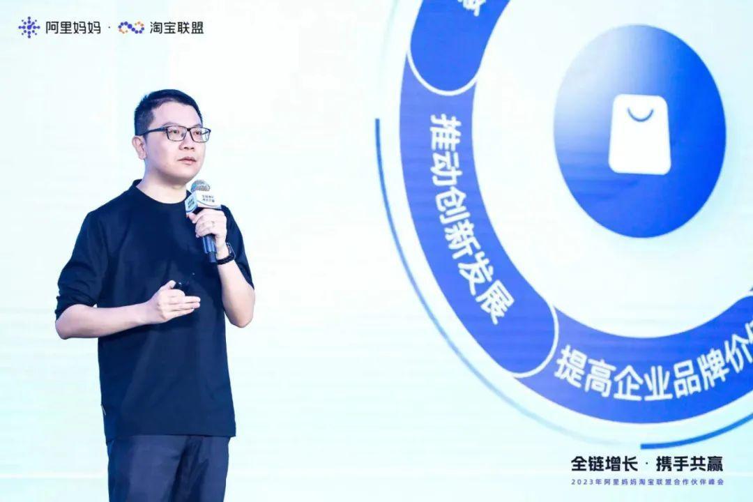 文/ 金错刀频道 题图/ 阿里妈妈淘宝联盟总经理 承渊