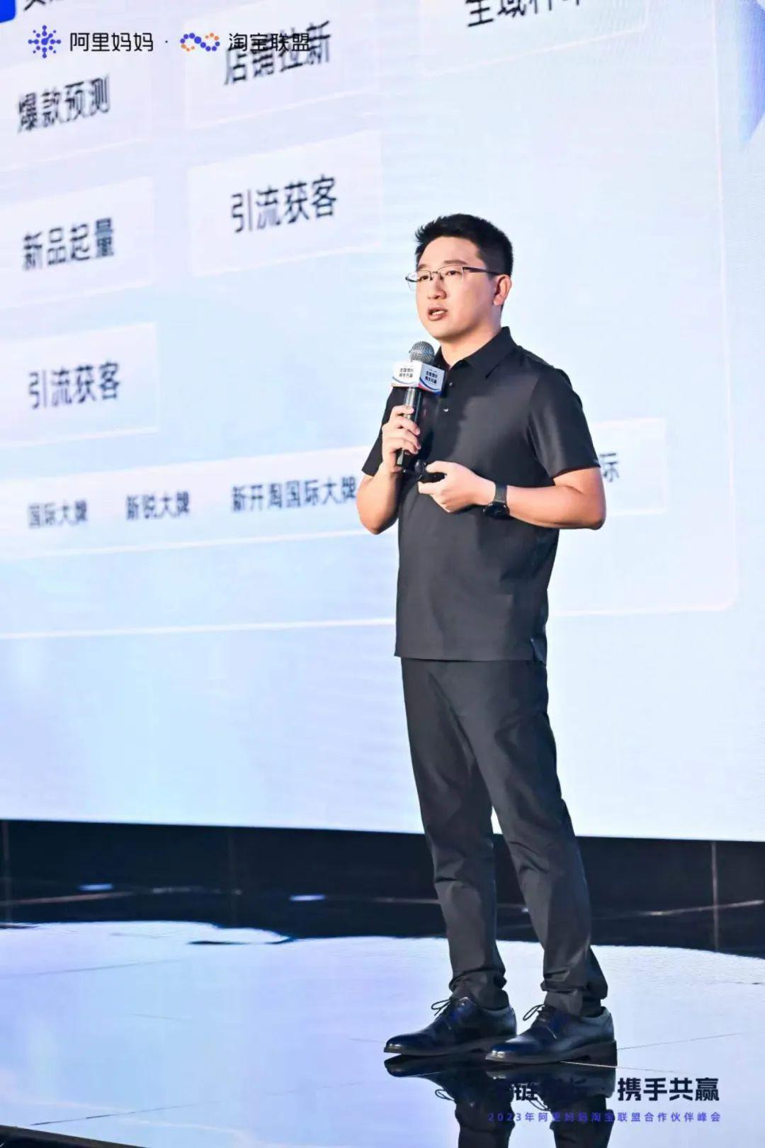 阿里妈妈淘宝联盟平台负责人 邓磊