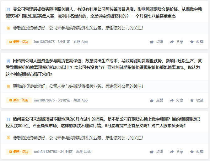 李蓓回应业绩“大回撤”：有什么好嘲笑的！做个好人吧