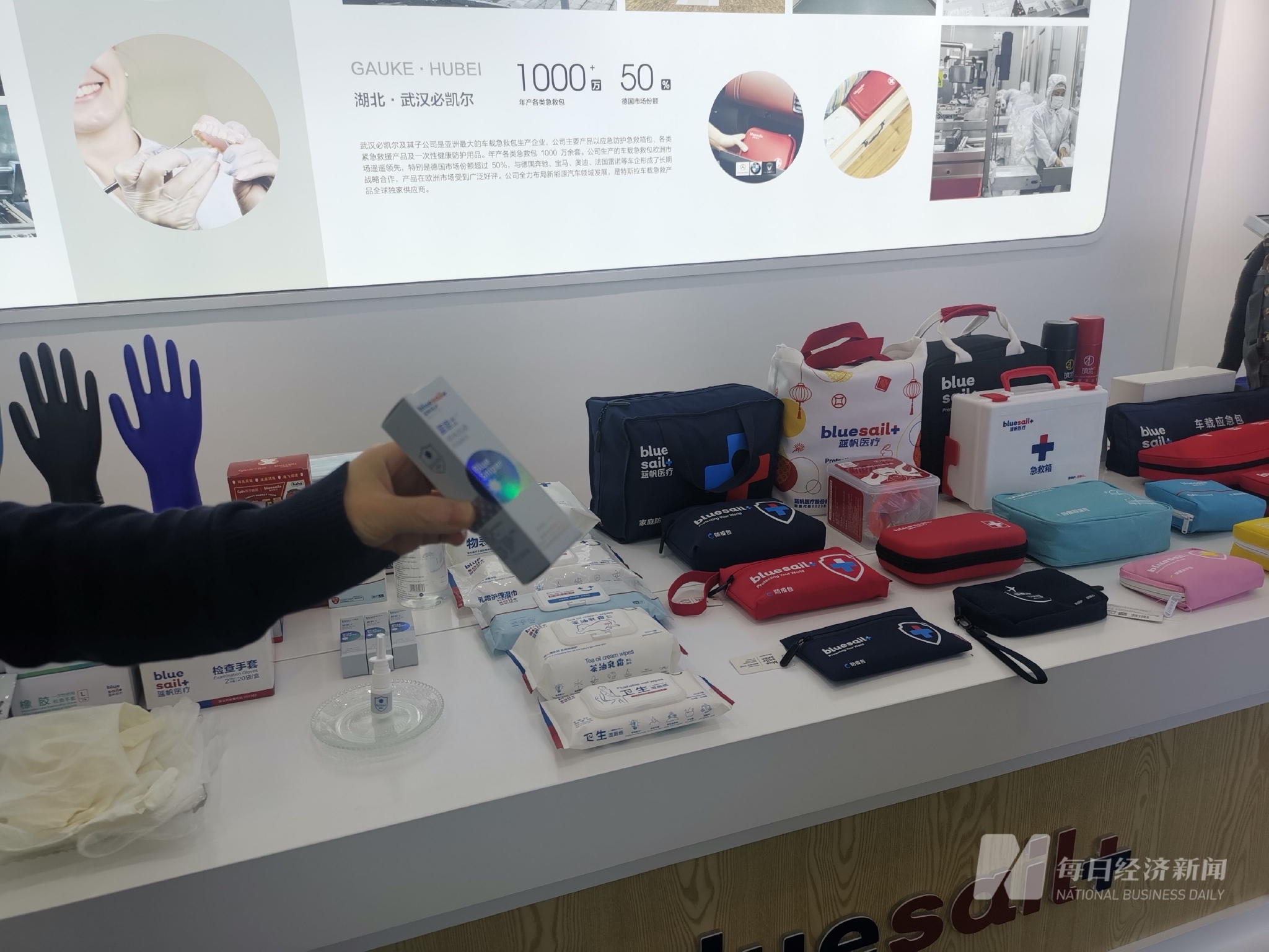 图片来源:每经记者 彭斐 摄