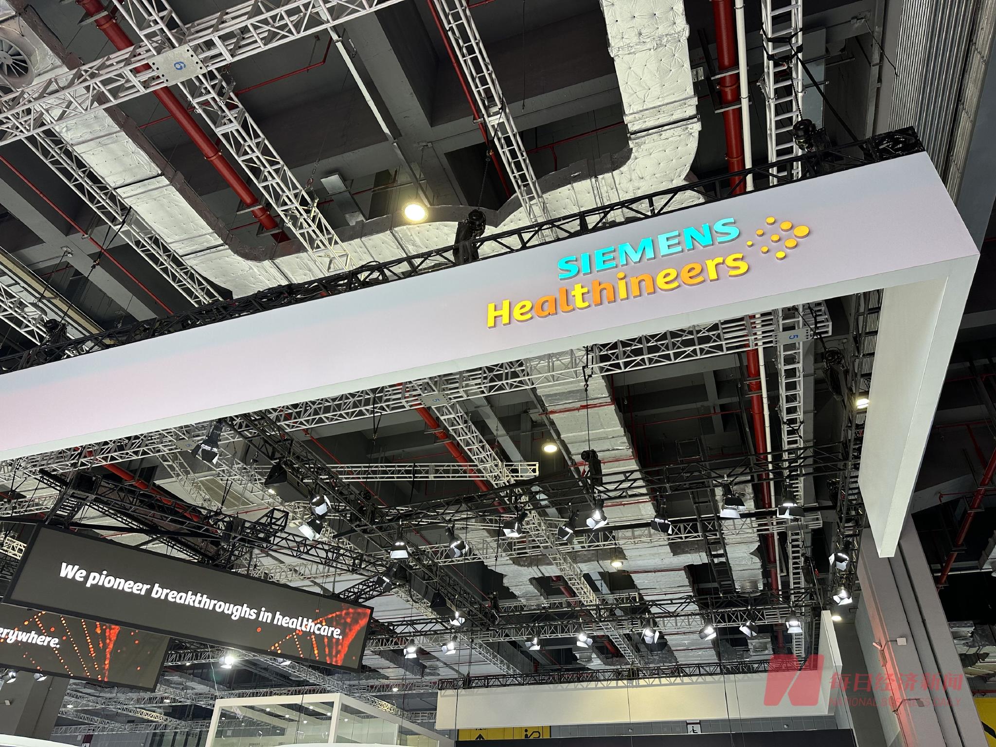 深圳基地追加投资超10亿人民币 西门子医疗CEO这样解析真正的“本土化”