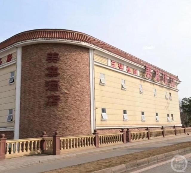 ▲程海燕、叶某平夫妻俩曾经营的美集酒店。图片来源/百度地图