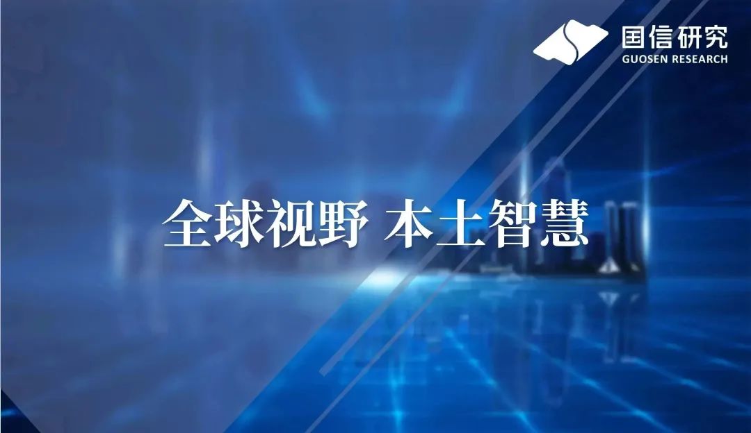 农业银行(601288.SH) 公司快评:助力乡村振兴，推进普惠金融