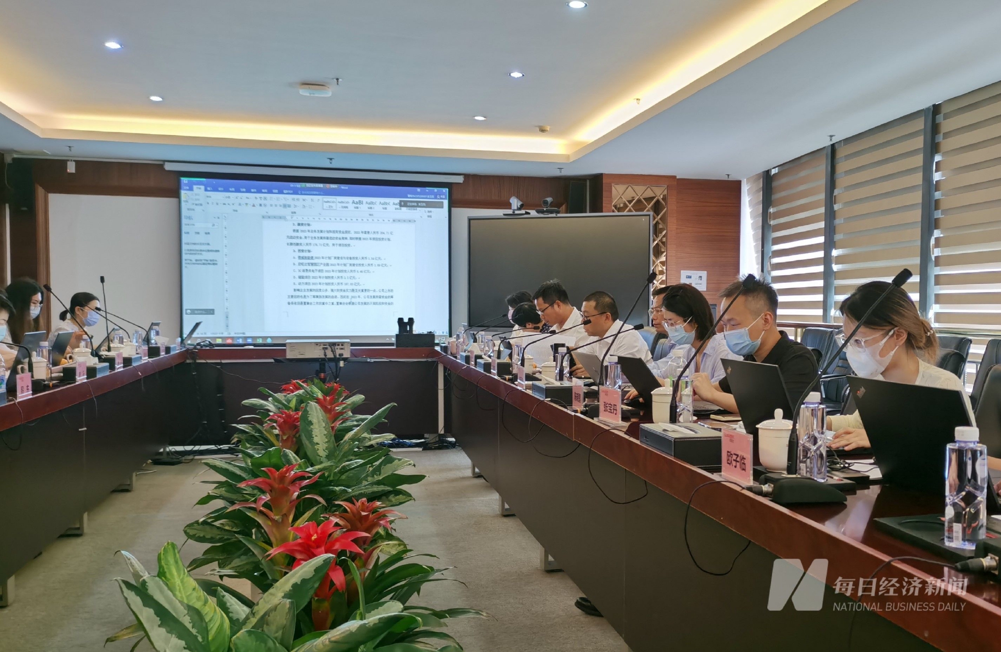 欣旺达股东大会现场。 图片来源:每经记者 孔泽思 摄