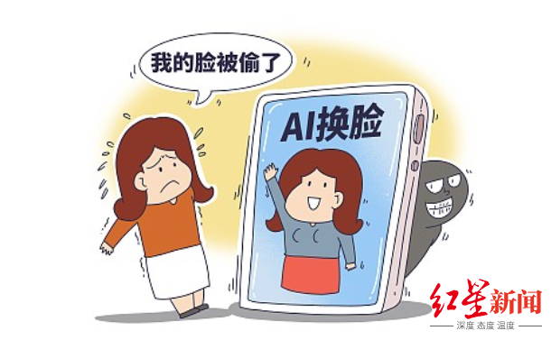 AI换脸软件侵权多位网红被判赔偿 被告公司:购买费用低于判赔金额,已采取授权等方式