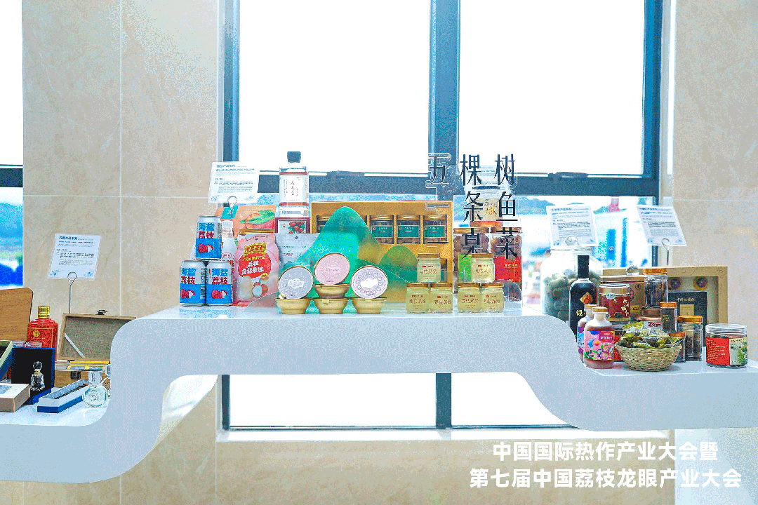 全国最甜的城市，做最网红的土特产