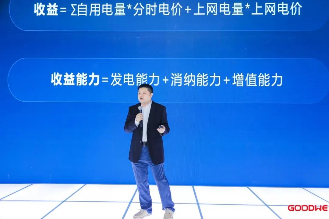 新技术、新产品、新场景 | 固德威光储充全场景解决方案高能闪耀SNEC