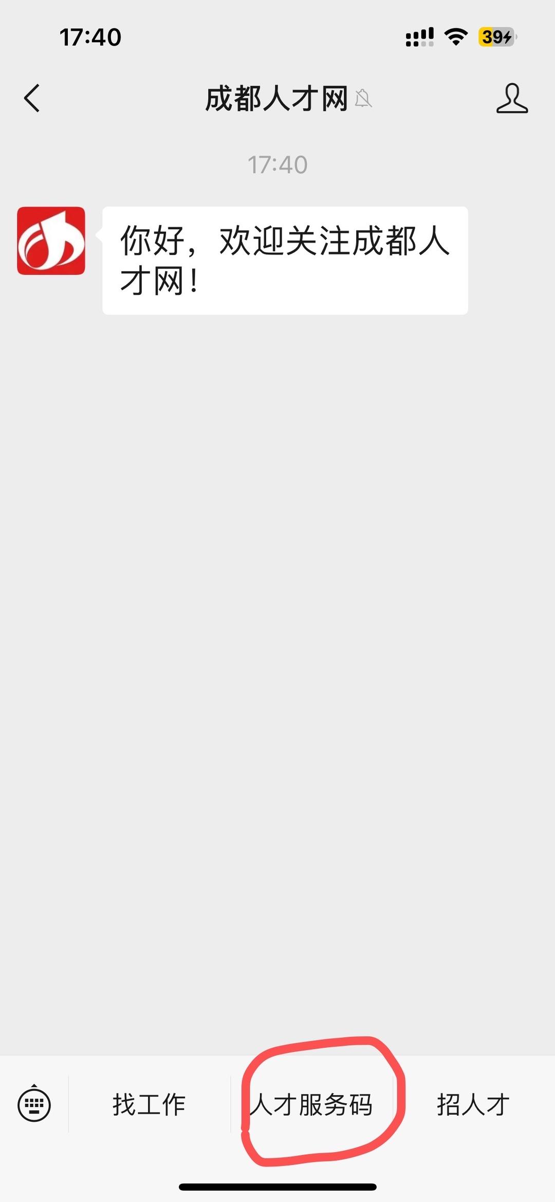10000+岗位,超2/3面向应届生!这场招聘会本周六举行