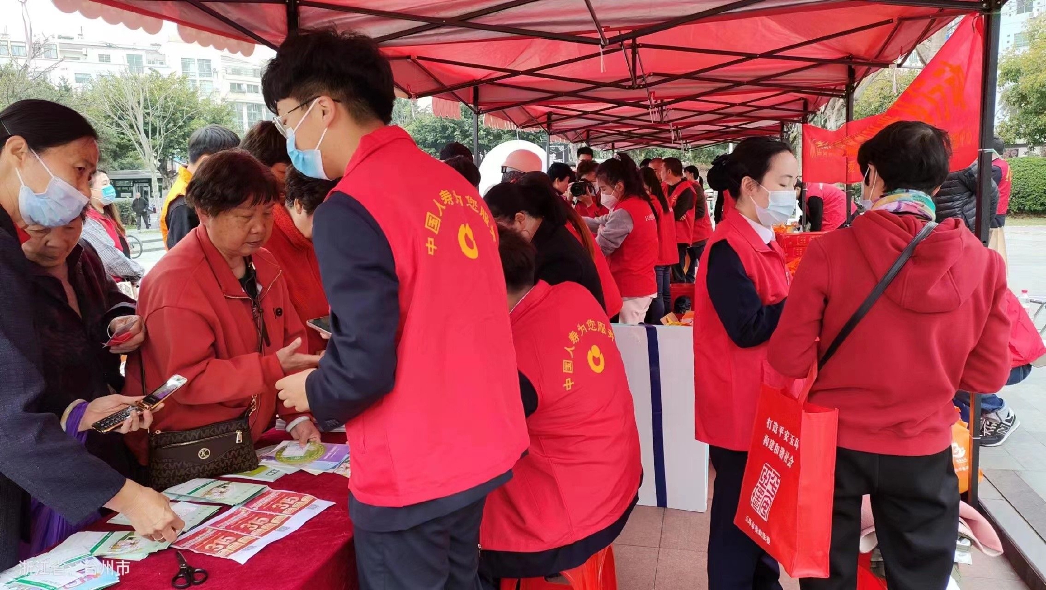 图:开展志愿服务活动