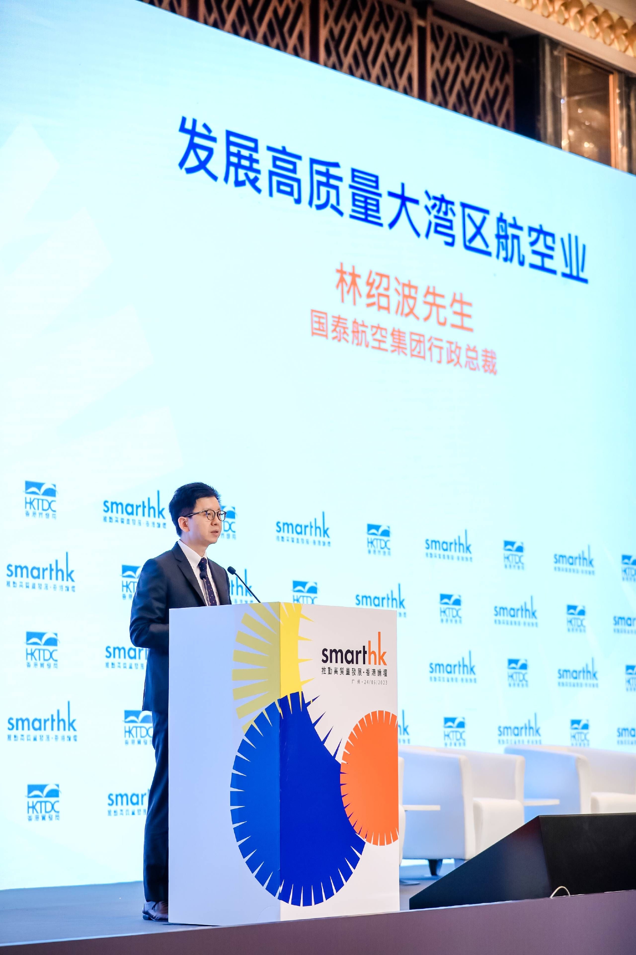 国泰航空涉事空乘被解聘!香港特区行政长官李家超:伤害了香港和内地同胞感情